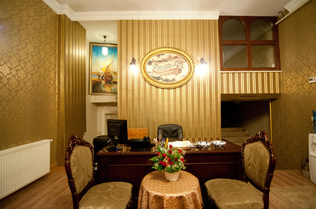 Noahs Ark Hotel Istanbul Luaran gambar