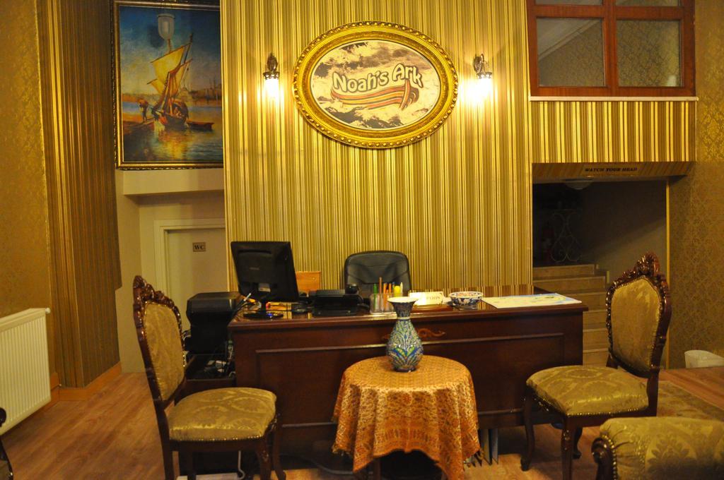 Noahs Ark Hotel Istanbul Luaran gambar
